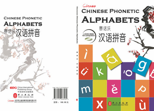 产品展示图
